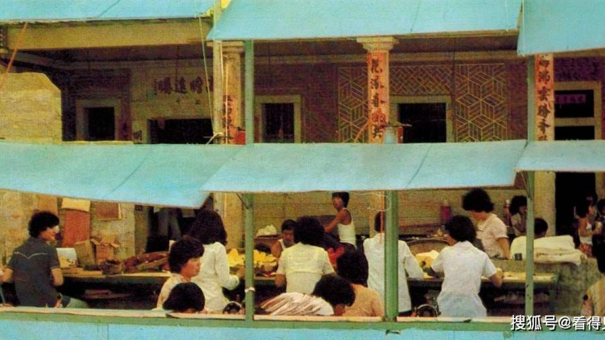 ภาพถ่ายเก่าของ Chendai, Jinjiang, มณฑลฝูเจี้ยน ในปี 1983 นอกจาก อาหาร ...