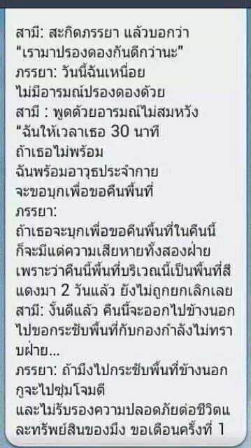 ขำๆ..ตลกๆ..ฮาๆV.1