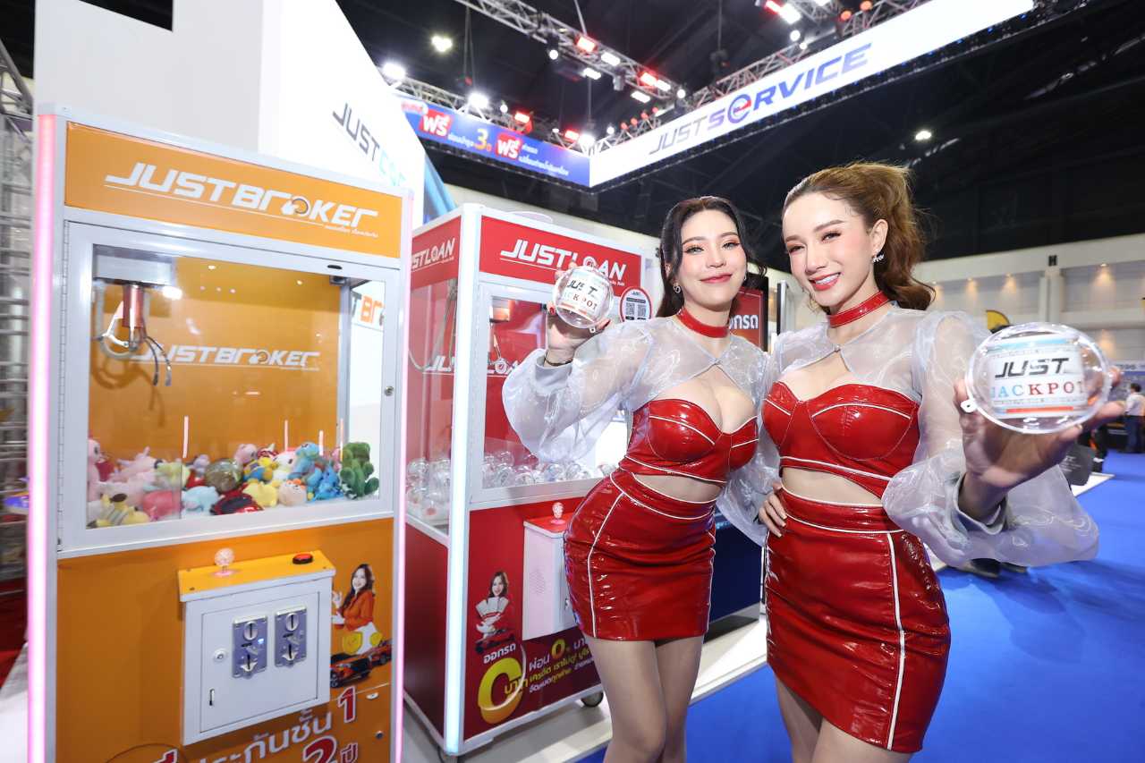 JUST ยกโปรฯ บุก “Motor Show 2023” ดาวน์ 0 บาท ผ่อน 0% นาน 6 เดือน แถมฟรีประกันอีกเพียบ จัดหมดทุกค่าย ทุกรุ่น ทุกราคา ที่บูธ JUST (C16)