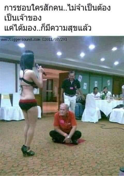 🤣ตลกๆขำขำๆครายเครียดจ้า!!😜