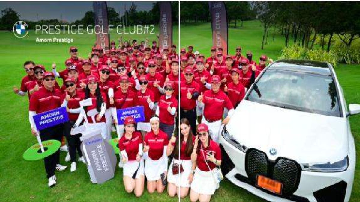 มาจ้า Prestige Golf Club งานกอล์ฟกระชับมิตร ที่มีทุกปี