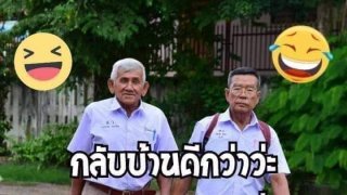 ตลกโปกฮา ขำๆV.5🤣