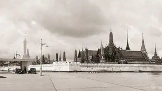 ประเทศไทยเมื่อ 60 ปีที่แล้ว