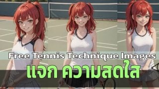 Stable Diffusion prompts Tennis Technique Images ตีเทนนิสกัน แจกรูปฟรีไม่มีลิขสิทธิ์