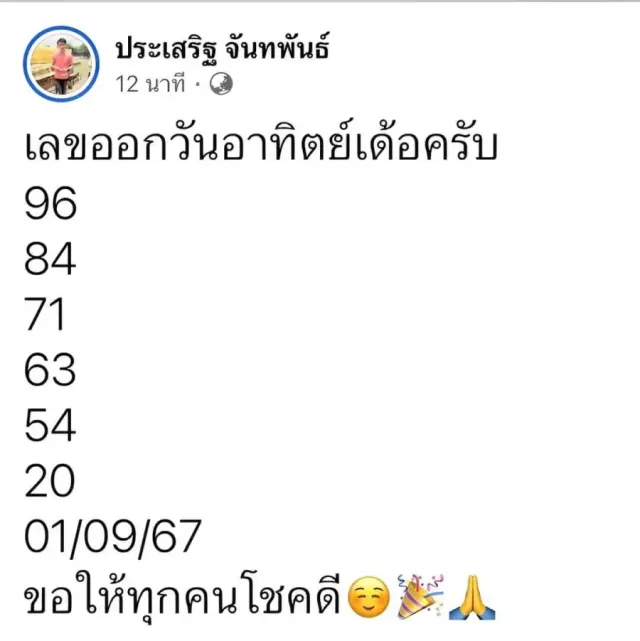Fun88 ทางเข้า ล่าสุด เว็บพนันออนไลน์ ไม่ผ่านตัวแทน Fun888