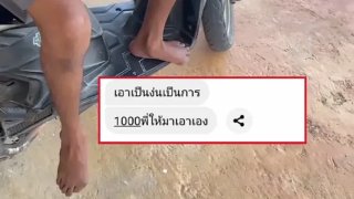 หนุ่มพิการทนไม่ไหว หลังถูกพระทักแชตมาหา เสนอเงิน 1,000 แลกขอดูและดู_บวบ