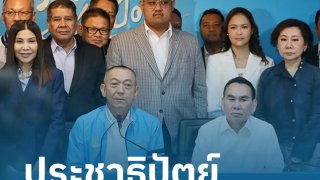 &ldquo;เดชอิศม์&rdquo; โผล่โพสต์ยินดีตัวเอง ชาวเน็ตจับโป๊ะจนต้องลบคอมเมนต์ออก