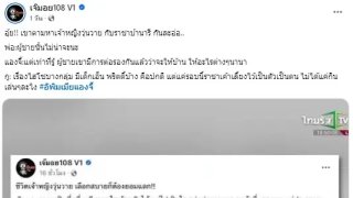 อุ๊ย &lsquo;หนุ่ม กรรชัย&rsquo; พูดปม เจ้าหญิงวุ่นวาย-ราชาบ้านารี จะใช่คู่รักที่เดากันหรือไม่