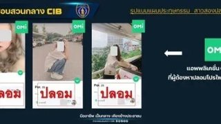 กระเทยปลอมเป็นสาวหลอกเหยื่อนับร้อย ส่งคลิปช่วยตัวเอง