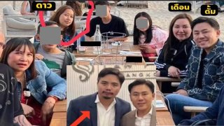 เพจดังเผย อ้างถึงขบวนการตบทรัพย์ 39 ล้าน? มาดามอ้อย