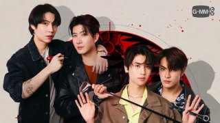 รีวิว “เขาจ้างให้ผมจีบนักฆ่า” (The Heart Killers) ซีรีส์วายจาก GMMTV