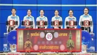 มาแล้ว! เลขเด็ด "ปฏิทินท่านท้าวเวสสุวรรณ" งวดวันที่ 16 กรกฎาคม 68..อยากรวย ส่องด่วน!!