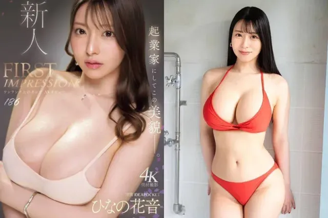 CEO สาวสวย "ฮินาโนะ คานอน" จากผู้บริหารสู่ดาว AV J คัพ กับการกลับมาของ "อาซามิ ชิโอ"