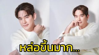 “ลิฟท์ สุพจน์” เผยลุค “โอปป้า..” หลังทำตาสองชั้น Lucky Eye กับรพ.ธีรพร