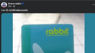 ตั๋วรถไฟฟ้าสายสีเขียวขยับราคาขึ้น จาก 10 บาท เป็น 28 บาท