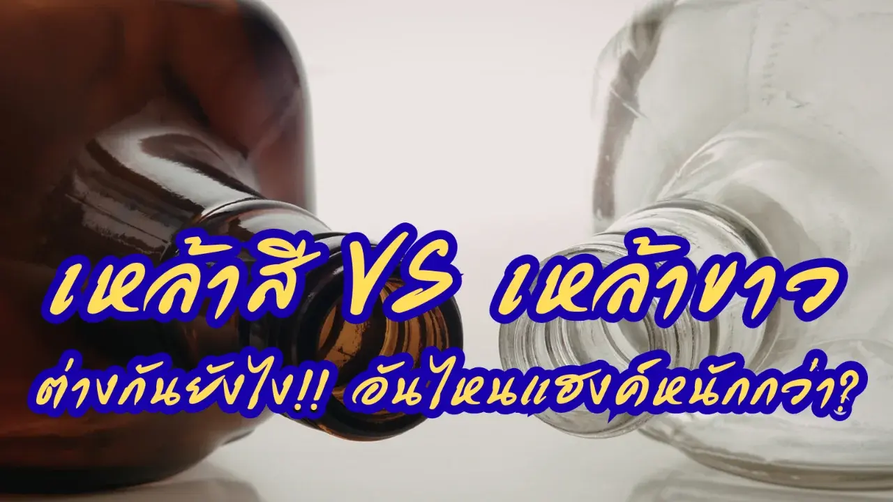 VS VS