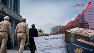 ระเบิดเวลาข้าราชการเกษียณ 2569 คลังเล็งปรับเกณฑ์บำนาญ รับมือสังคมสูงวัยขั้นสุด