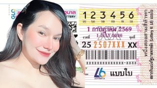 แนวทางเเม่น้ำหนึ่ง