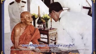 เทพเจ้าแห่งแดนใต้ พ่อท่านคล้าย วาจาสิทธิ์