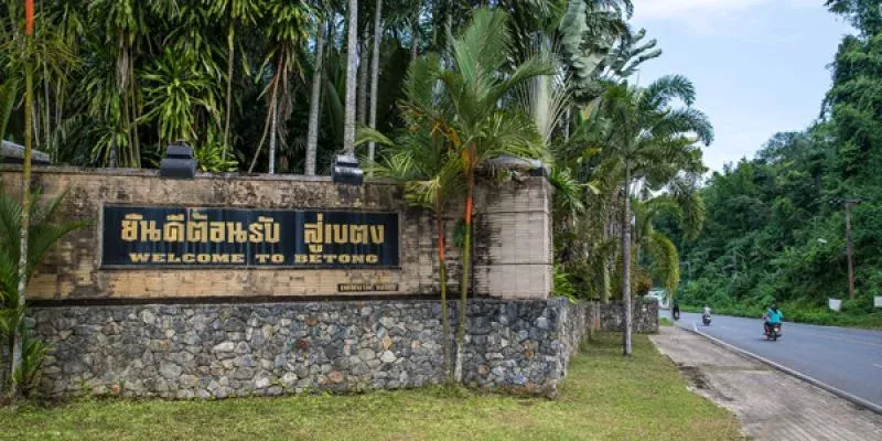 อำเภอเบตง