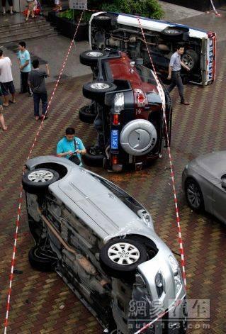 คลิกชมภาพต่อไป