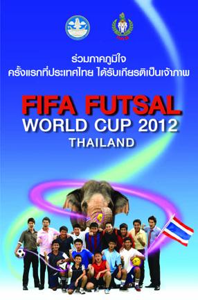 Fifa Futsal World cup 2012 Thailand