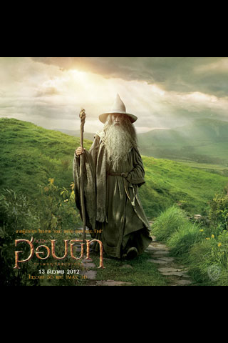 Wallpaper Iphone ของ ภาพยนตร์เรื่อง The Hobbit: An Unexpected Journey - เดอะ ฮอบบิท : การผจญภัยสุดคาดคิด