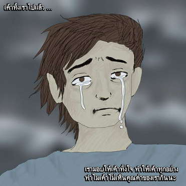 มีใครอยากตายมั๊ย อยากตายงั้นรึ งั้น...มาดูนี่เซ๊ะ!!!