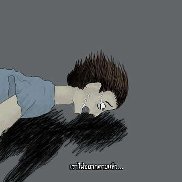 มีใครอยากตายมั๊ย อยากตายงั้นรึ งั้น...มาดูนี่เซ๊ะ!!!