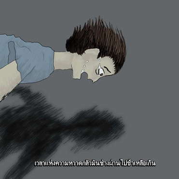 มีใครอยากตายมั๊ย อยากตายงั้นรึ งั้น...มาดูนี่เซ๊ะ!!!