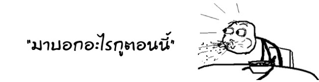 สาระมีอยู่จริงกับ มหัศจรรย์ร่างกาย