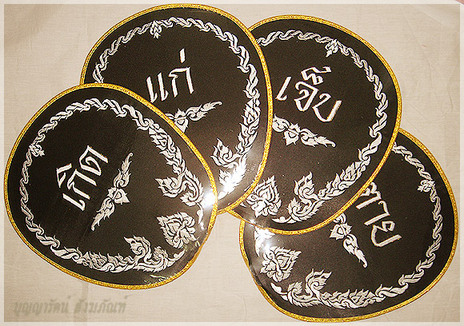 ทำไมพระต้องถือตาลปัตร ?