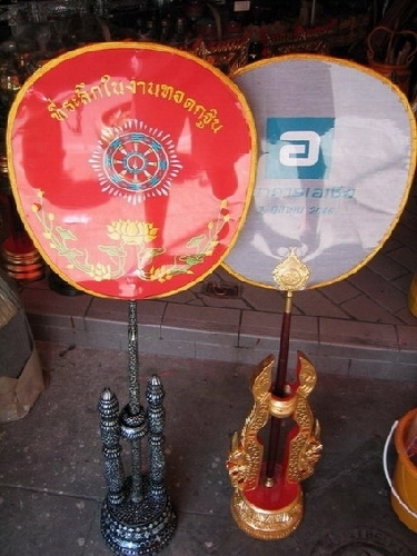 ทำไมพระต้องถือตาลปัตร ?