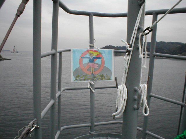 Only in Japan. Part 2 (45 pics)