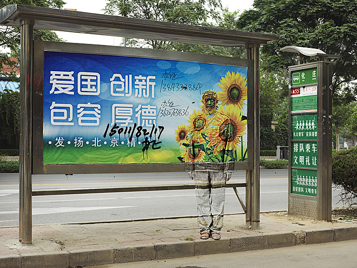 Liu_Bolin_HITC_Bus_Stop_photograph_2012