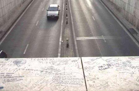 อุโมงค์ที่ฝรั่งเศส กรุงปารีส 