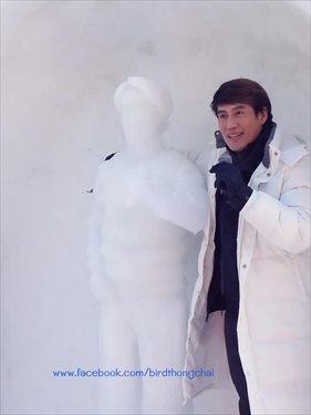 พี่เบิร์ด