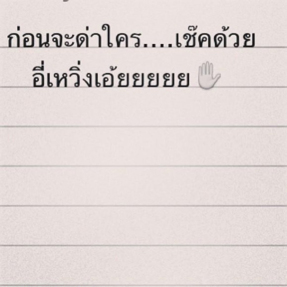 คลิกชมภาพต่อไป