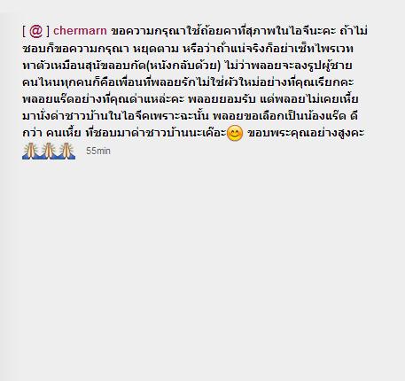 คลิกชมภาพต่อไป