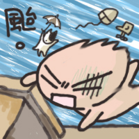 เออ...นี่แหละชีวิต ดูสิมันใช่ชีวิตเราหรือป่าว