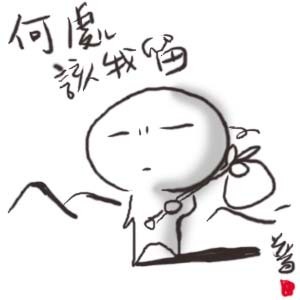 เออ...นี่แหละชีวิต ดูสิมันใช่ชีวิตเราหรือป่าว