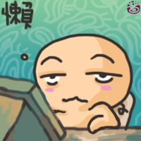 เออ...นี่แหละชีวิต ดูสิมันใช่ชีวิตเราหรือป่าว