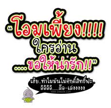 12 คำพูดเจ็บๆ ที่ใครๆก็ไม่อยากเจอ