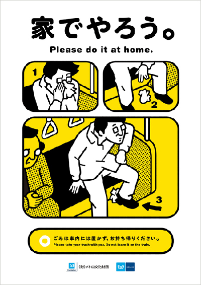 japan most hated behavior (5)