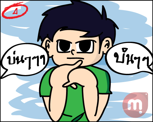 what girls wants boyfriend do it (10)