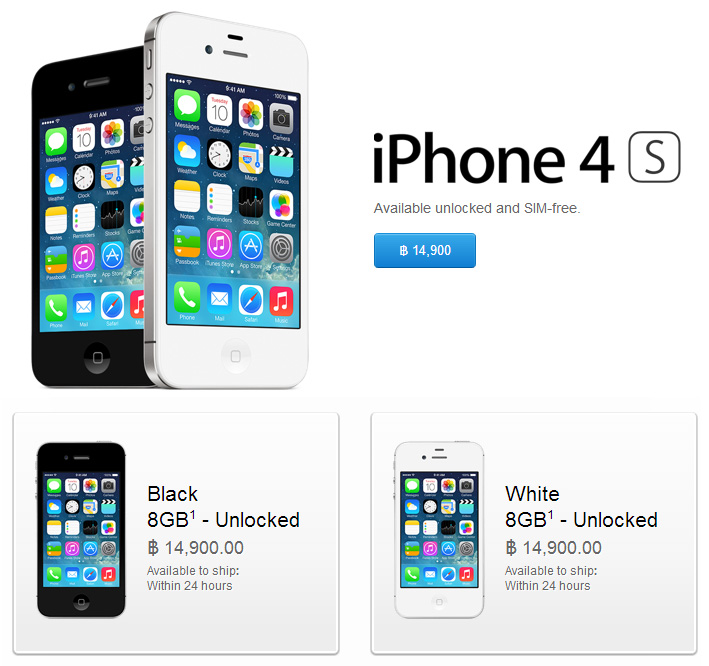สั่งซื้อ iPhone 4s 8GB ผ่าน Apple Store ได้แล้ววันนนี้! ราคา 14,900 บาท ส่งถึงที่!!