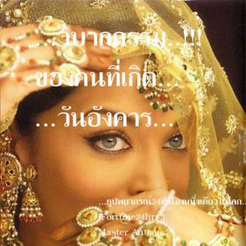 images by free.in.th