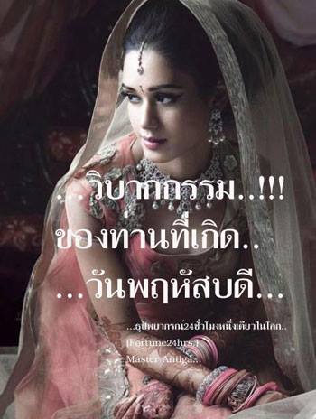 images by free.in.th