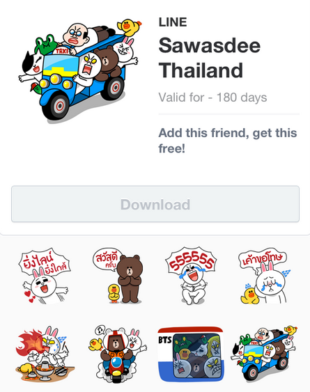 ในที่สุดเราก็มีสติกเกอร์ LINE ประจำประเทศไทยแล้ว