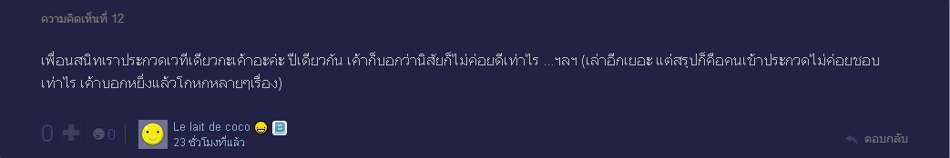 แก้ม กวินตรา สมัยก่อนเข้าวงการเป็นอย่างไรบ้างเห็นเค้าว่าแรงมากจริงๆเหรอ???